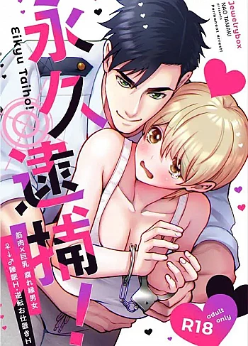 [18+] Tuyển Tập Manga Khiêu Dâm