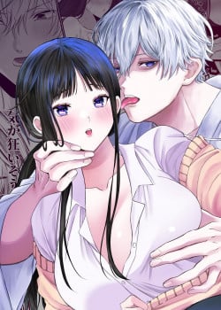 [21+] Hồn Ma La Liếm Là Người Tình Kiếp Trước - Na