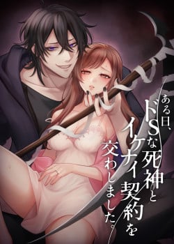 [21+] Ntr - Tôi Đã Kí Khế Ước Với Thần Chết Bạo Dâ