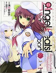 Angel Beats! Heavens Door