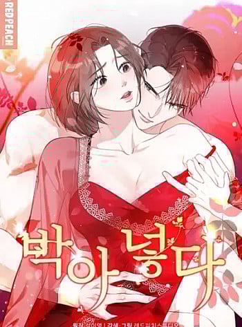 Chiếm Lấy Em