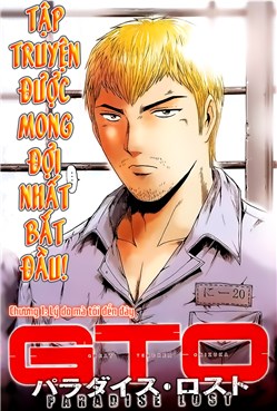 Great Teacher Onizuka: Paradise Lost