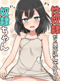 Nô Lệ-chan, cô bé nghĩ mình là nô lệ tềnh dục của 